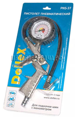 DolleX, фото, продукция, фото продукции, фото запчастей, стикер, фото стикера пример, фотография, образец