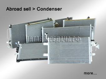 Xin Tian, фото, продукция, фото продукции, фото запчастей, стикер, фото стикера пример, фотография, образец